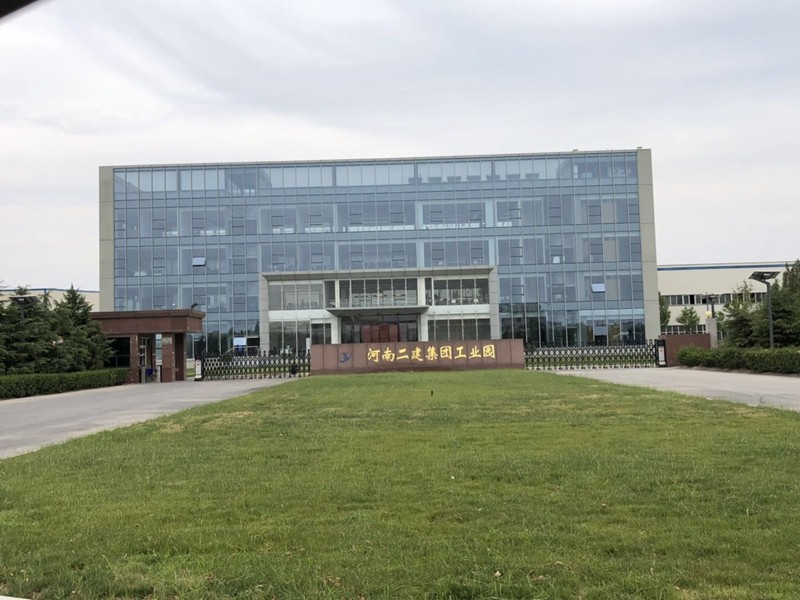 河(hé)南(nán)二建集團